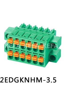 KF2EDGKNHM-3.5/3.81MM 2*2-2*12P 双层免螺丝带耳插拔式接线端子