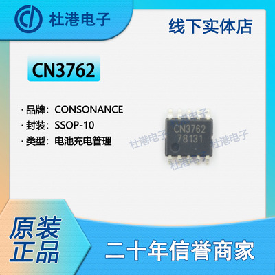 集成电路品质保障海荣微元器件IC