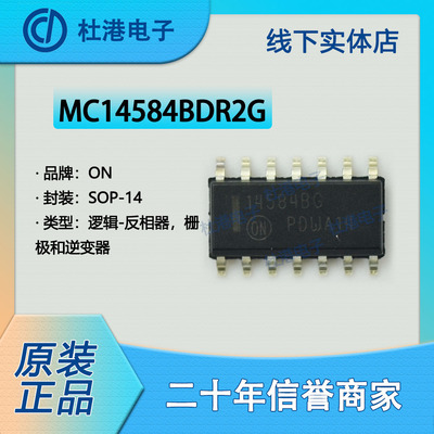 品质保障逆变器海荣微集成电路IC