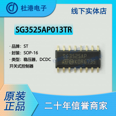 品质保障元器件海荣微品质保障IC