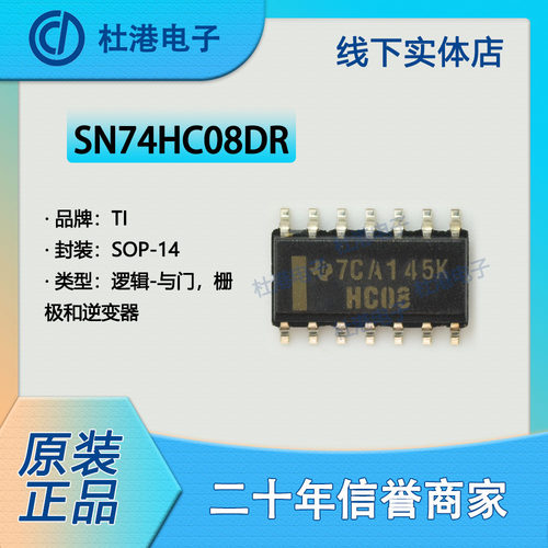 逆变器品质保障海荣微集成电路IC