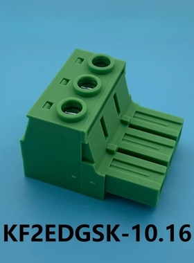 科发2EDGSK 2EDGSRA 2EDGSV-10.16mm大功率插拔式PCB接线端子