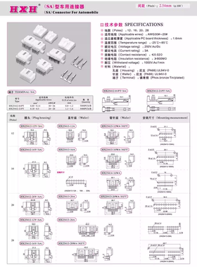 HX25413-WA（弯针座）-SA-红星连接器 / 10只