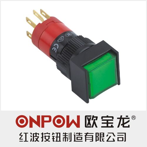 ONPOW中国红波按钮方形接插式普通钮LAS1F-11D/JC机器按钮