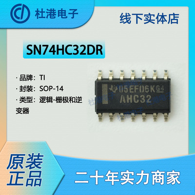 逆变器品质保障海荣微集成电路IC