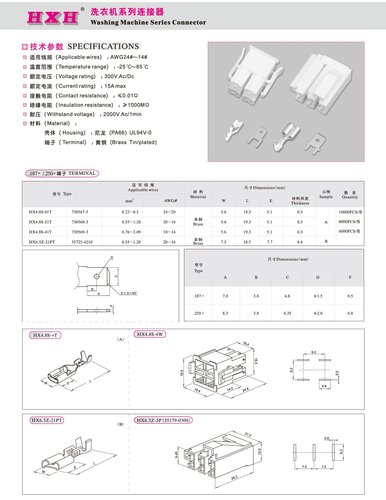 HX4.8S-01T-红星连接器/100只
