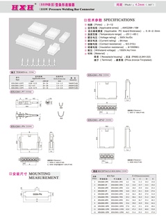拍1发100 HX42001 红星连接器接插件 5559双排插座 端子需另拍