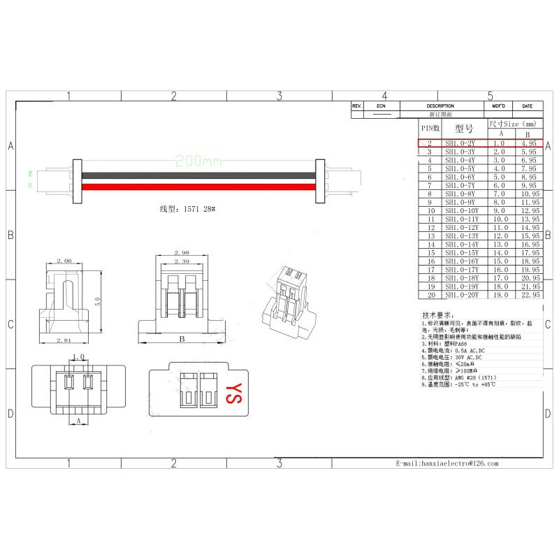 HX 1.0-2P ST 200mm 28AWG CABLE ASSY端子线1mm双头同向2P 200mm