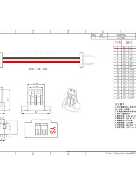 HX 1.0-2P ST 200mm 28AWG CABLE ASSY端子线1mm双头同向2P 200mm