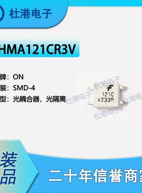 HMA121CR3V   晶体管输出光耦  HMA121V 封装  SMD-4P  颜色 白色