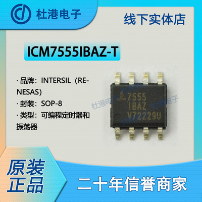 可编程品质保障海荣微IC芯片贴片