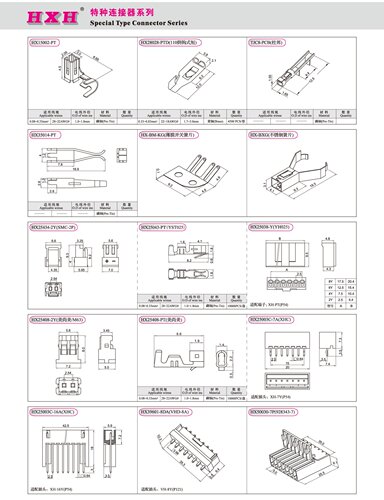 塑料接插件连接器红星尼龙针形