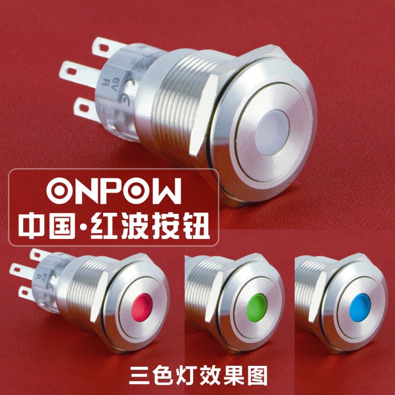 红波按钮金属环形带灯开关LAS1-AGQ-11E设备机器启动按钮高亮度