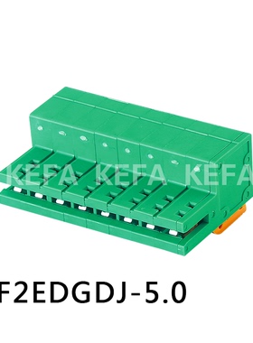 插拔式PCB接线端子 KF2EDGDJ-5.0 间距5.0MM 科发工厂 上海直销