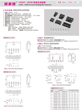 HX30001-RF-43640-连接器 / 拍1发100