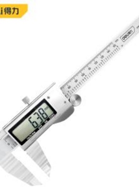 DL91150 得力（deli ）高精度电子数显游标卡尺 数显卡尺 0-150mm