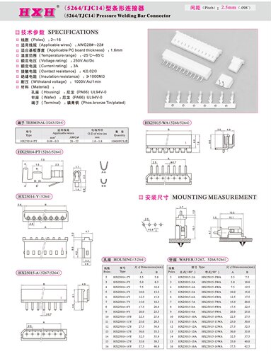 HX25015-WA（弯针座）-5268/5264-红星连接器 / 100只