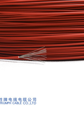 低烟无卤阻燃UL3271-30A 环保家装电子线 镀锡铜辐照线 现货供应