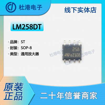 品质保障集成电路海荣微IC芯片