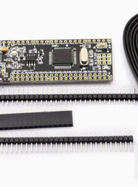 IAP15W4K61S4 STC15单片机 51开发板C51单片机小系统板esp8266