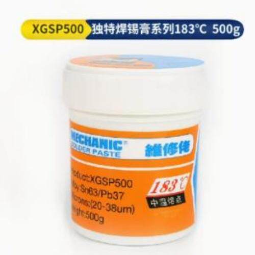有铅焊锡膏锡浆183低高温易导电