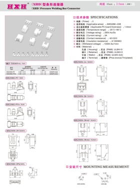 HX25058-WAP（前平弯）-JC25-2WAP-15WAP-红星连接器 / 100只