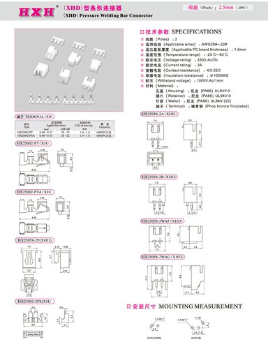 HX25058-WAP（前平弯）-JC25-2WAP-15WAP-红星连接器 / 100只