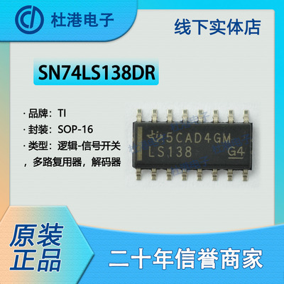 解码器品质保障海荣微元器件贴片