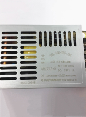 鸿海电源 JMD30-36 36V 0.85A 恒压AC转DC 开关电源 工业级小体积
