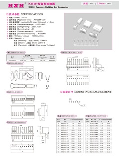 100只 弯针座 连接器 拍1发100 CH10 HX25411