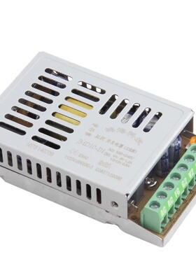 鸿海电源JMD10-D1 5V1.2A/12V0.3A 5V12V 双路输出小体积稳压电源