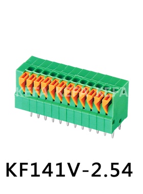 弹簧式PCB接线端子 KF141V-2.54 间距2.54MM 极数1P-XXP 可拼接