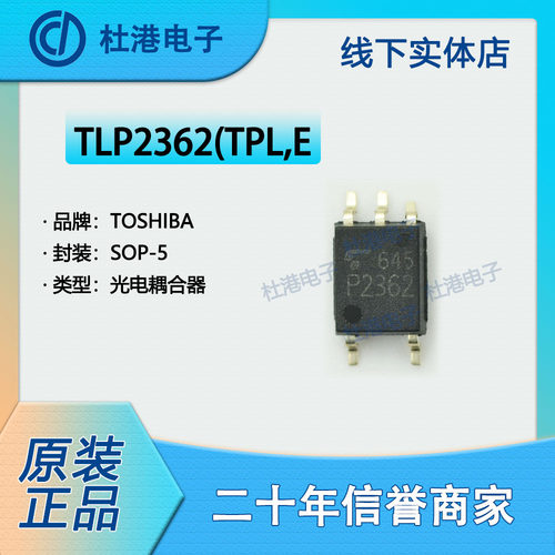 品质保障集成电路海荣微元器件IC