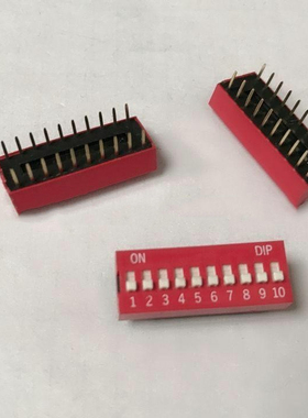 开关 拨码开关 指拨开关 红色 DIP 10T 间距2.54 直拨 2*10 HR
