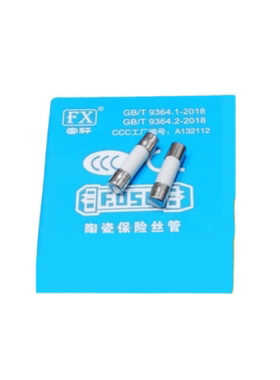 慢断延时陶瓷保险丝管5*20mm延时慢断/慢熔T1A/T2A/3A/5A/6A~T10A