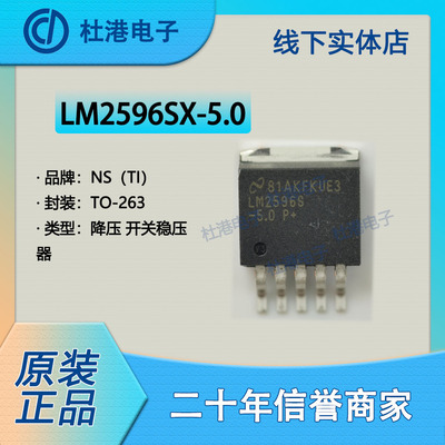 品质保障稳压器集成电路IC芯片