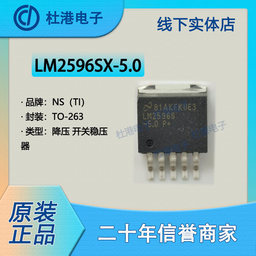 品质保障稳压器集成电路IC芯片