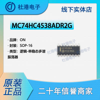 集成电路品质保障多频振荡器贴片