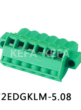 科发工厂直销插拔式PCB接线端子 KF2EDGRG-5.0/5.08 间距5.0/5.08