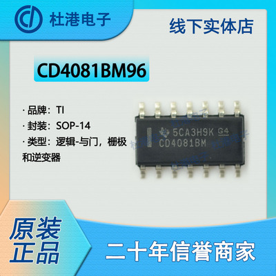 逆变器品质保障海荣微集成电路IC