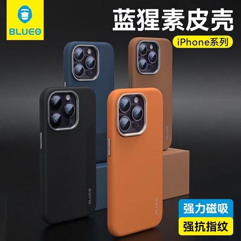 蓝猩适用苹果15Pro素皮革磁吸手机壳iPhone15pro保护套新款15全包防摔气囊硅胶简约商务男高级