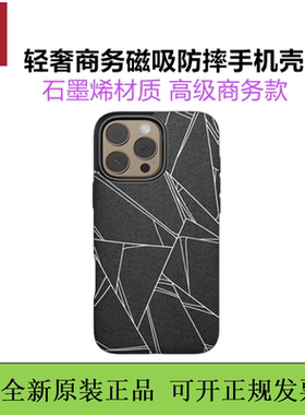 ZAGG轻奢磁吸防摔手机壳iPhone16promax保护套商务磨砂适用于苹果16pro保护壳