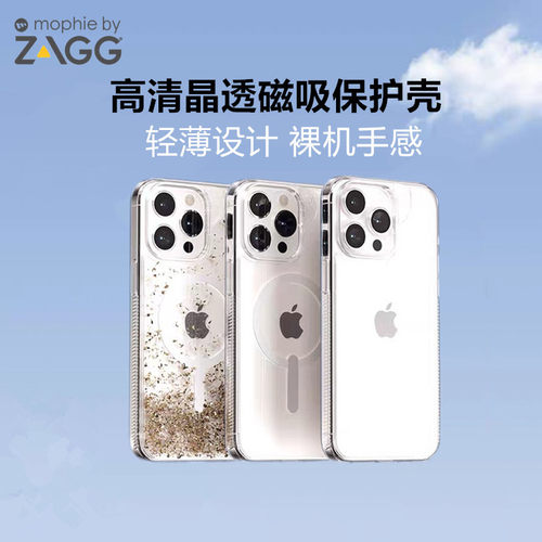 ZAGG适用苹果15晶透磁吸简约壳