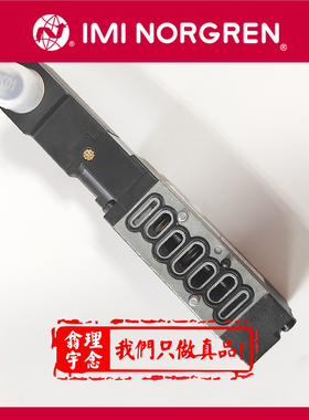 V096516R-E213A诺冠NORGREN电磁阀V096516R-E313A V096516R-E318A