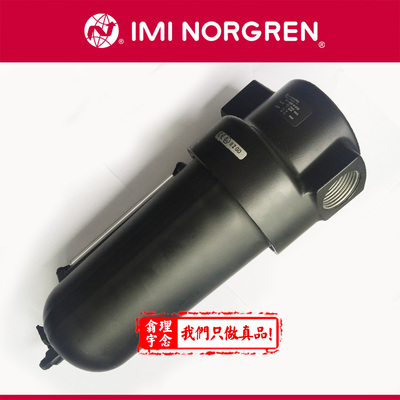 F17-800-M3DA过滤器NORGREN诺冠