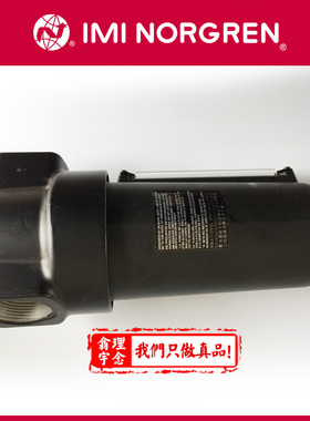 F17-600-A3DA NORGREN F17过滤器 800 A3DB A3DG A1DA A2DG A3HG
