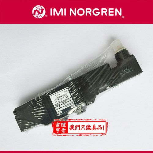 V14B517A-D313A 英国Norgren电磁阀 V14B517A D213A D218A D313A
