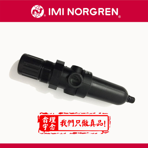 B07-205-A1MG诺冠过滤器调压