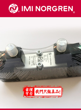 V45A611D诺冠NORGREN电磁阀V45A611D-C313A