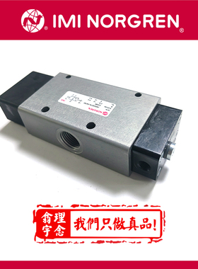 V63D3D7A-XA090 Norgren阀 英国诺冠电磁阀 V60/V61/V62 A2000